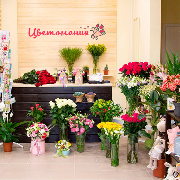 Цветы с доставкой в Алуште